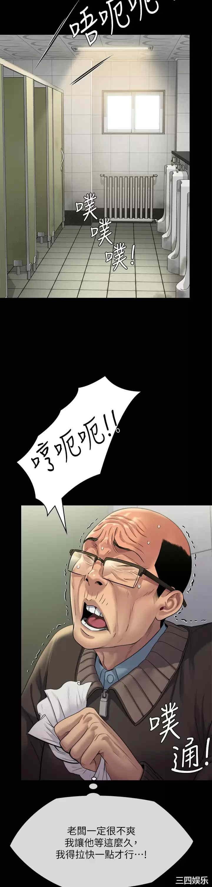 傀儡