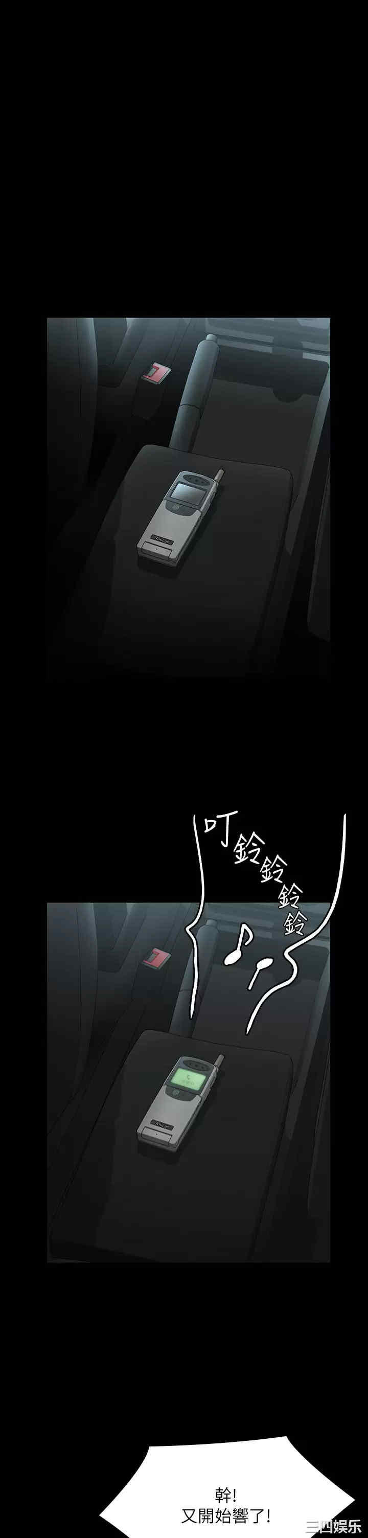 傀儡