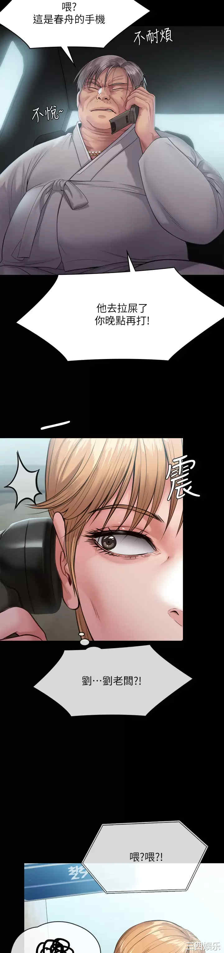 傀儡
