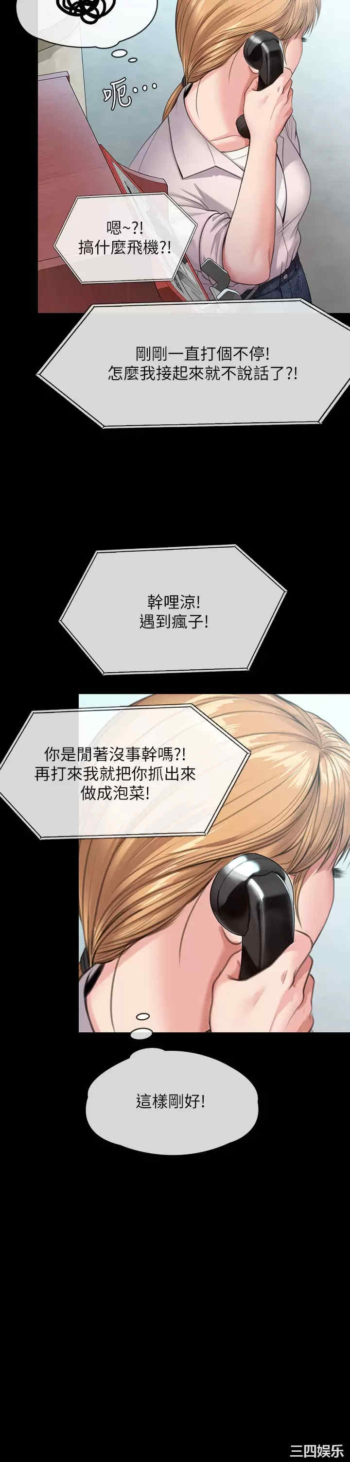 傀儡