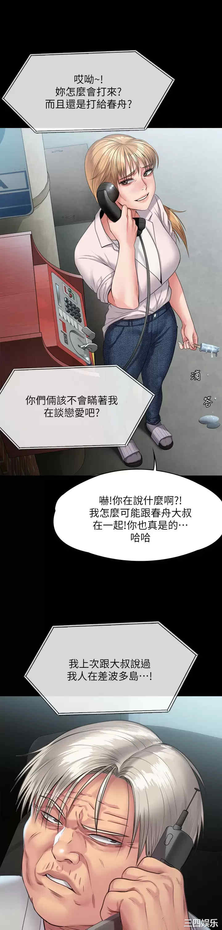 傀儡