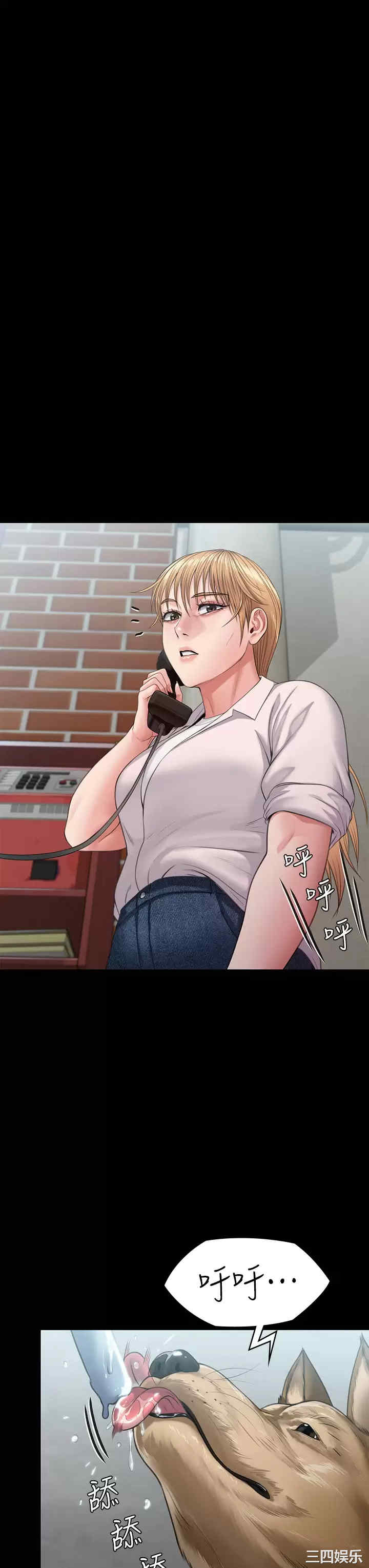 傀儡