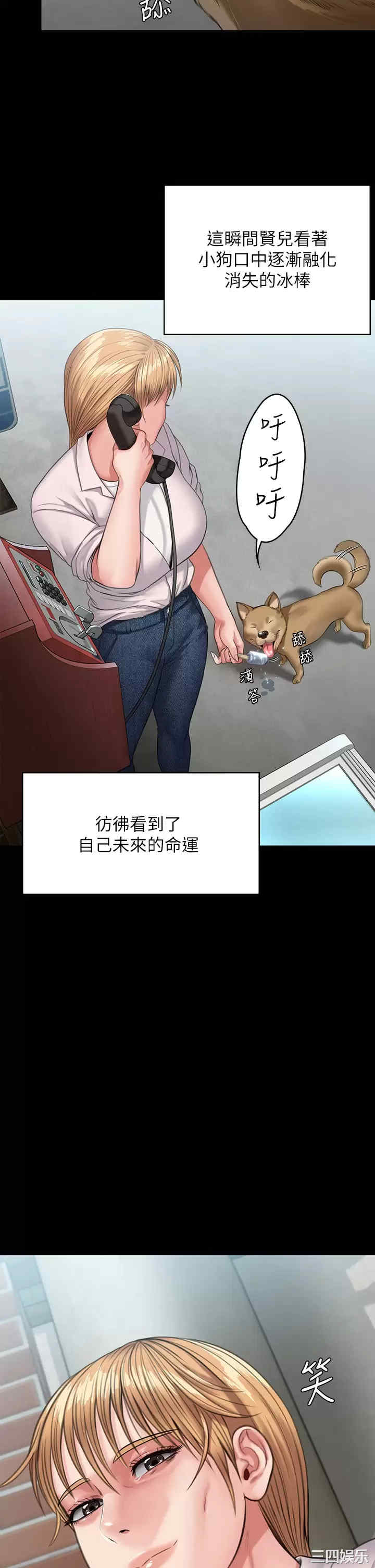 傀儡
