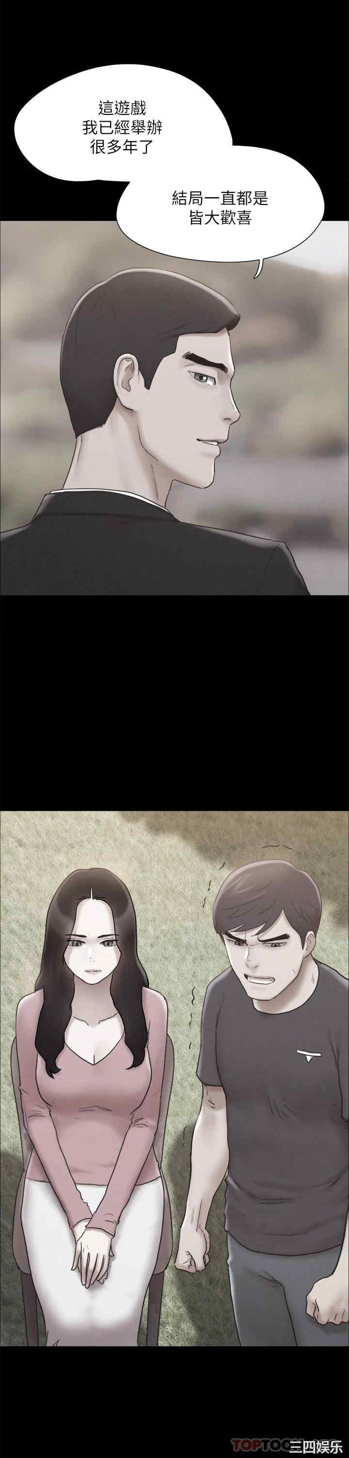 协议换爱/合意之下