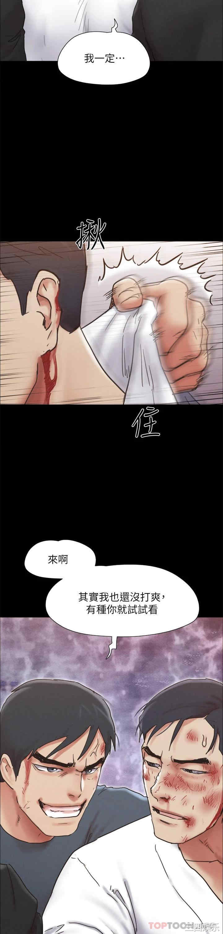 协议换爱/合意之下