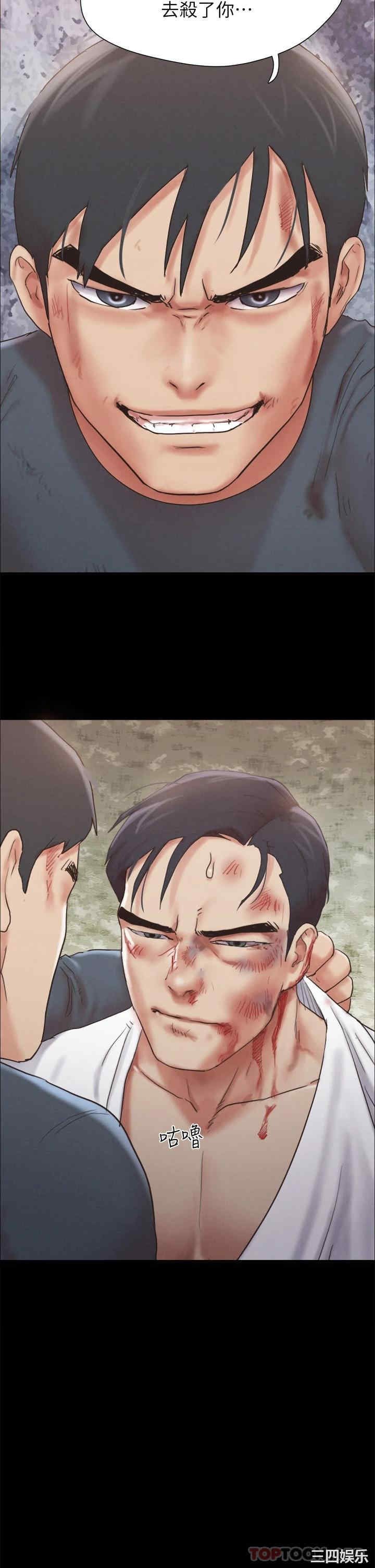 协议换爱/合意之下