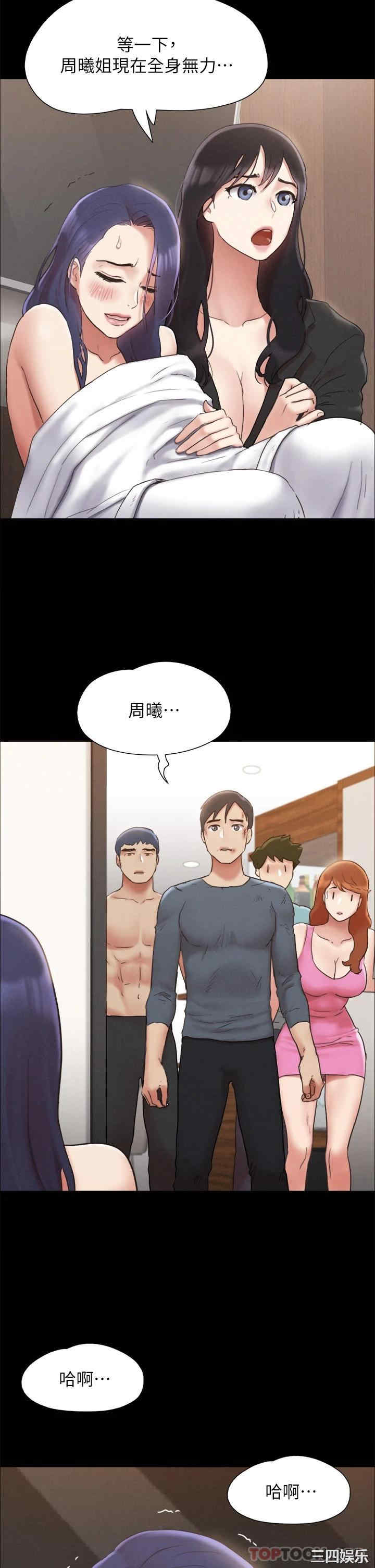 协议换爱/合意之下
