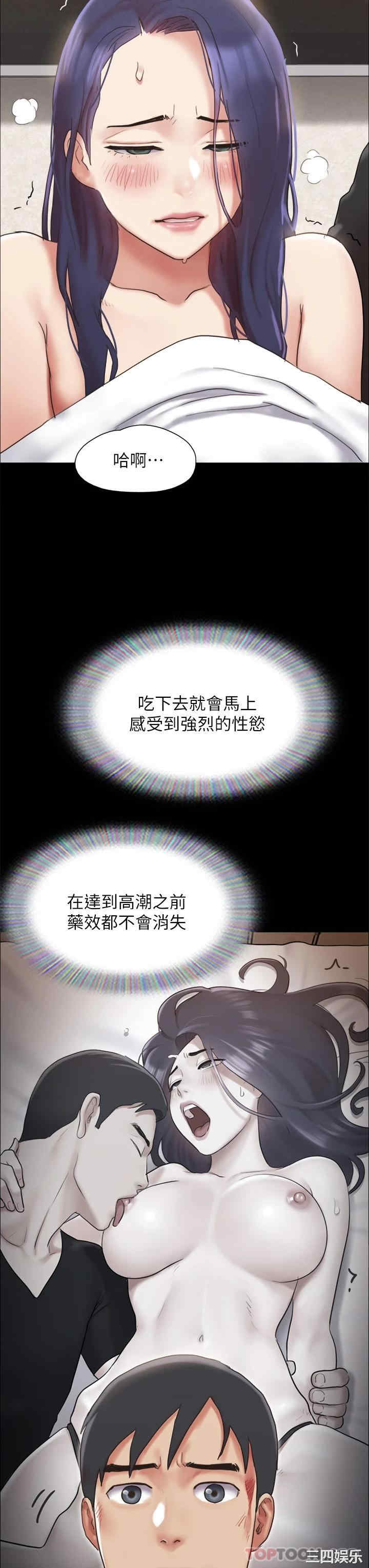 协议换爱/合意之下