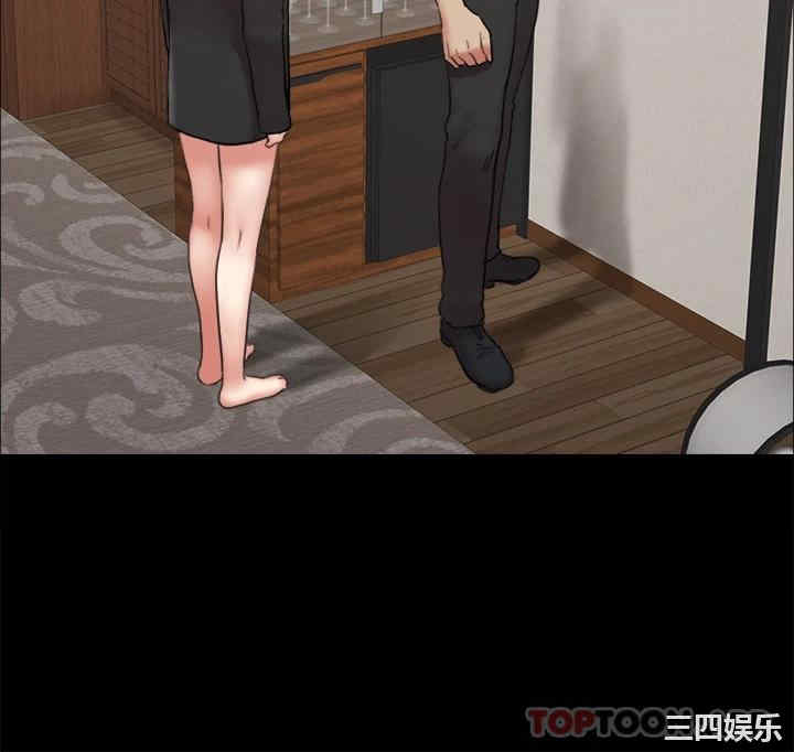 协议换爱/合意之下