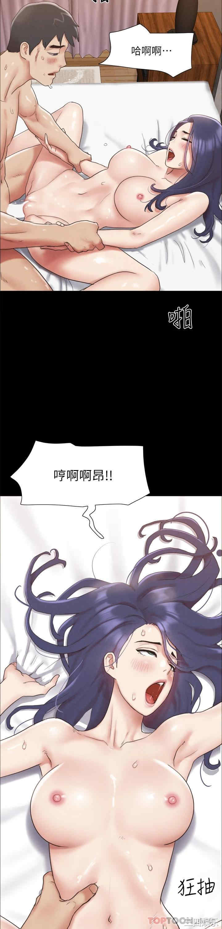 协议换爱/合意之下