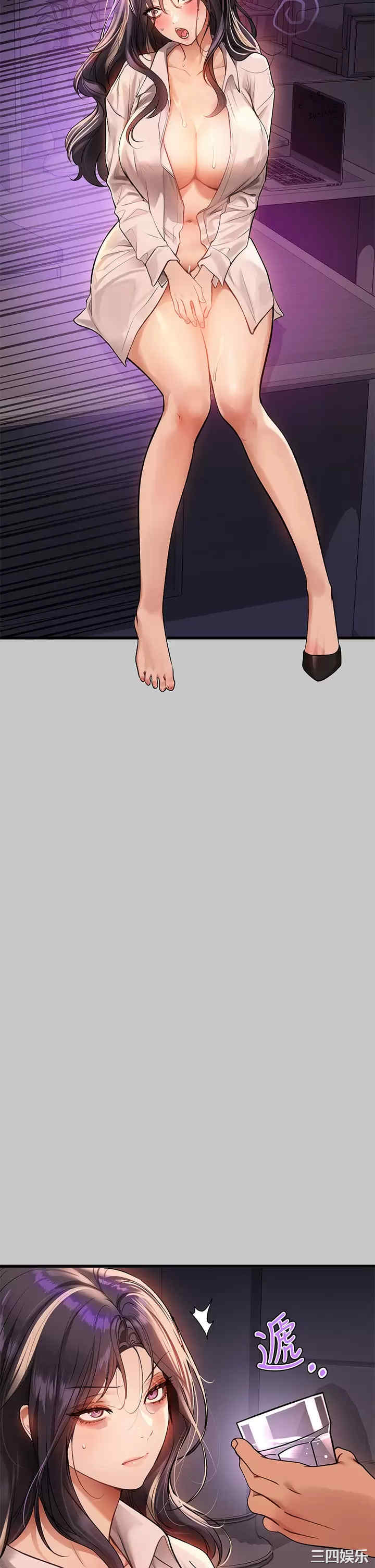 富家女姐姐