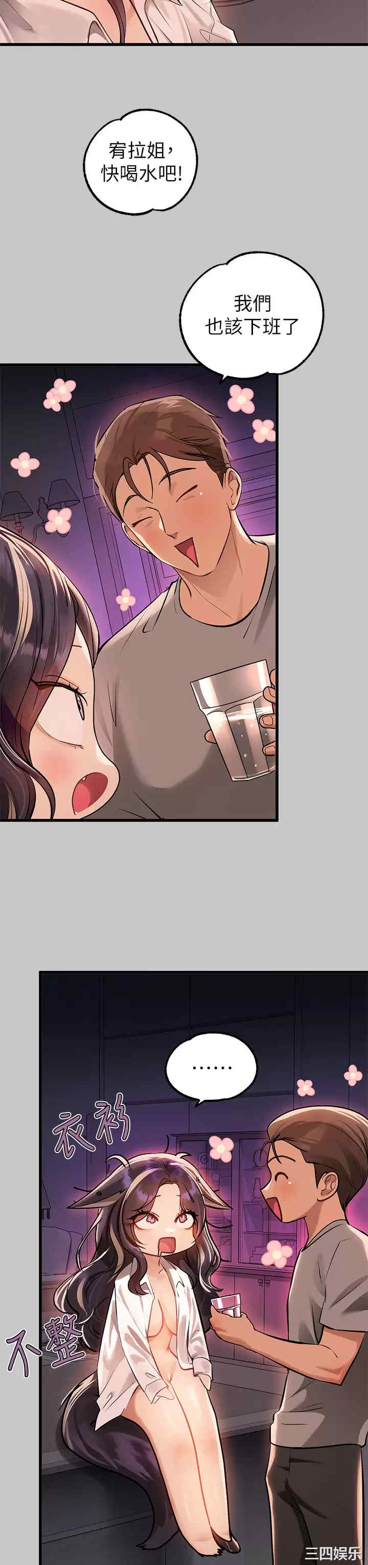 富家女姐姐