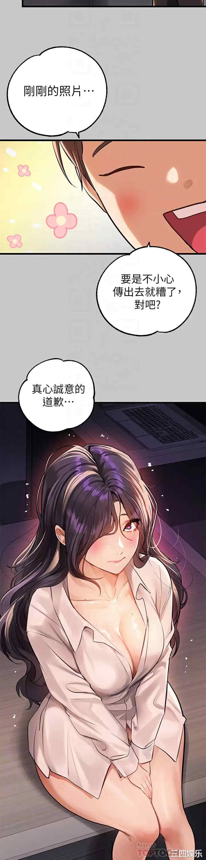 富家女姐姐