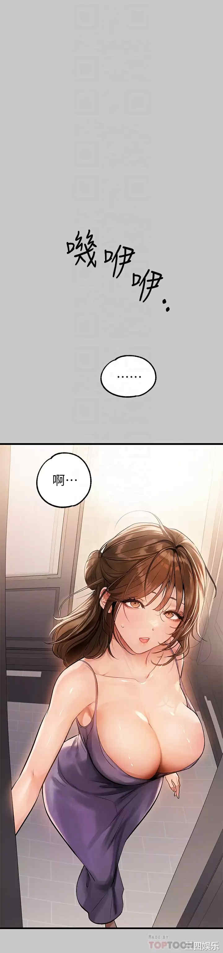 富家女姐姐