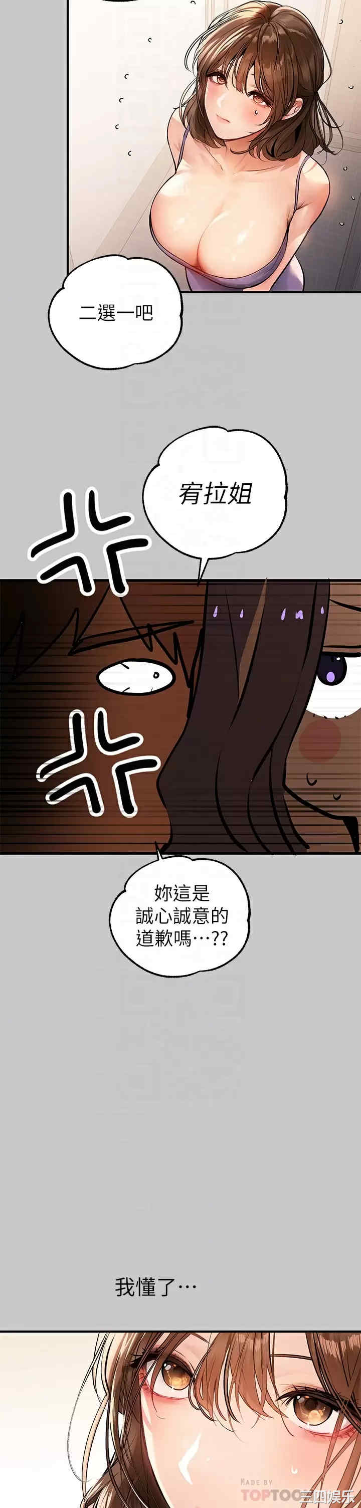 富家女姐姐