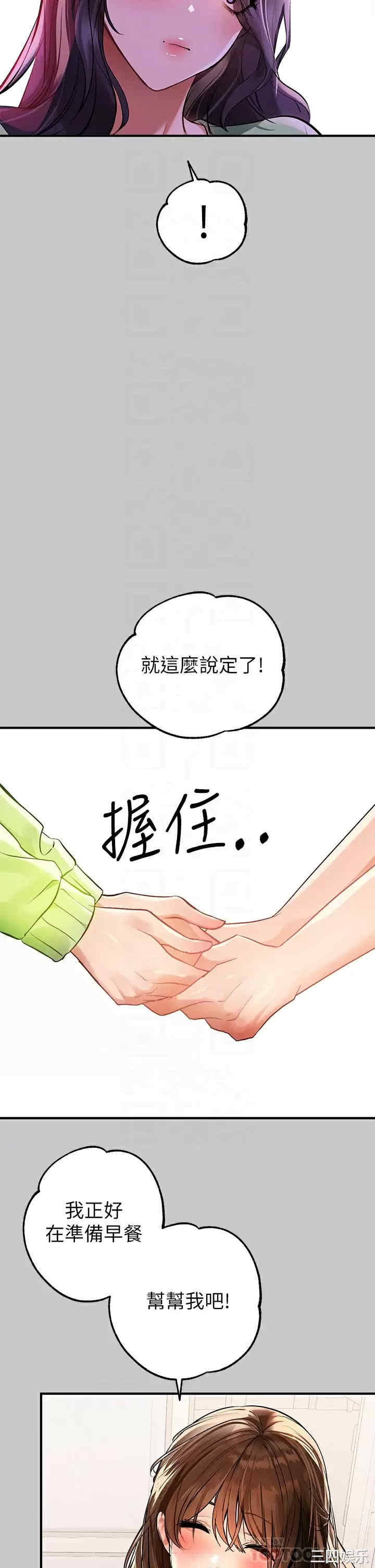 富家女姐姐