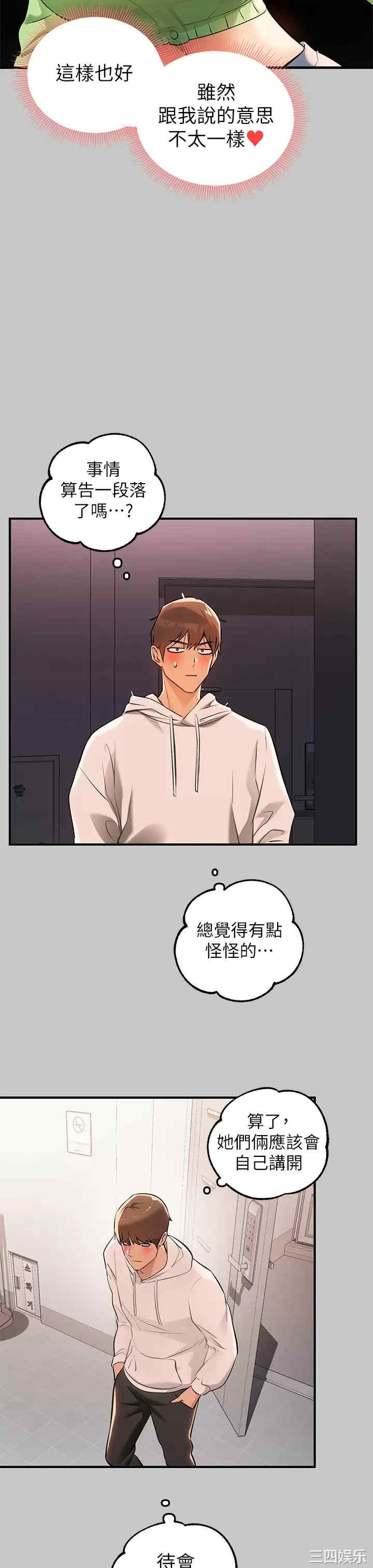 富家女姐姐