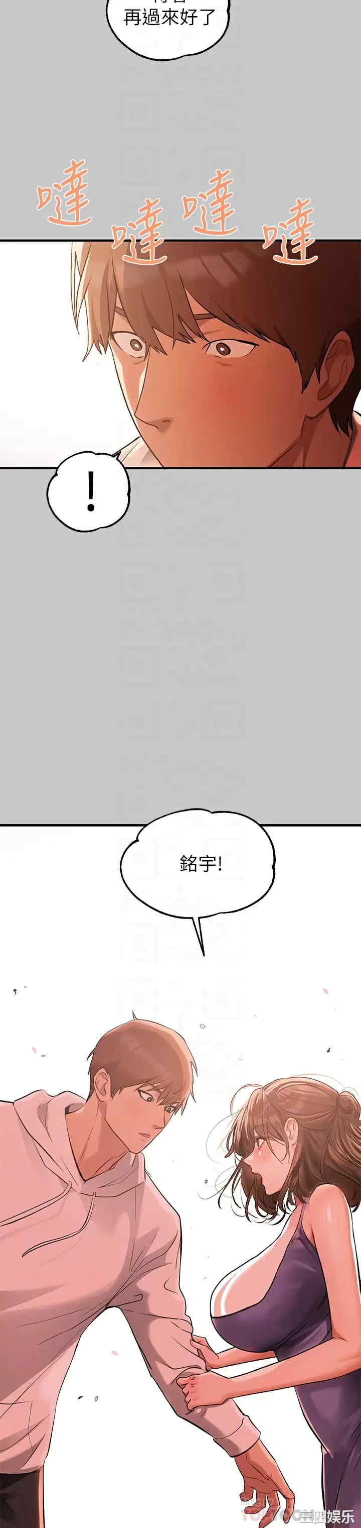 富家女姐姐