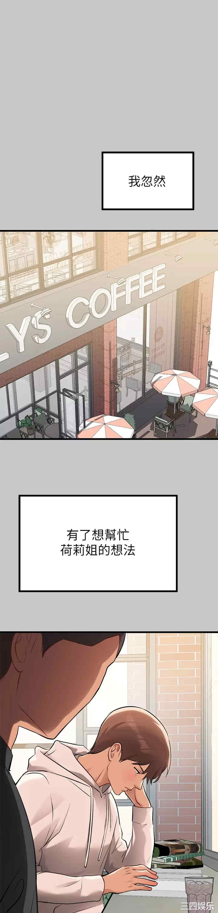 富家女姐姐