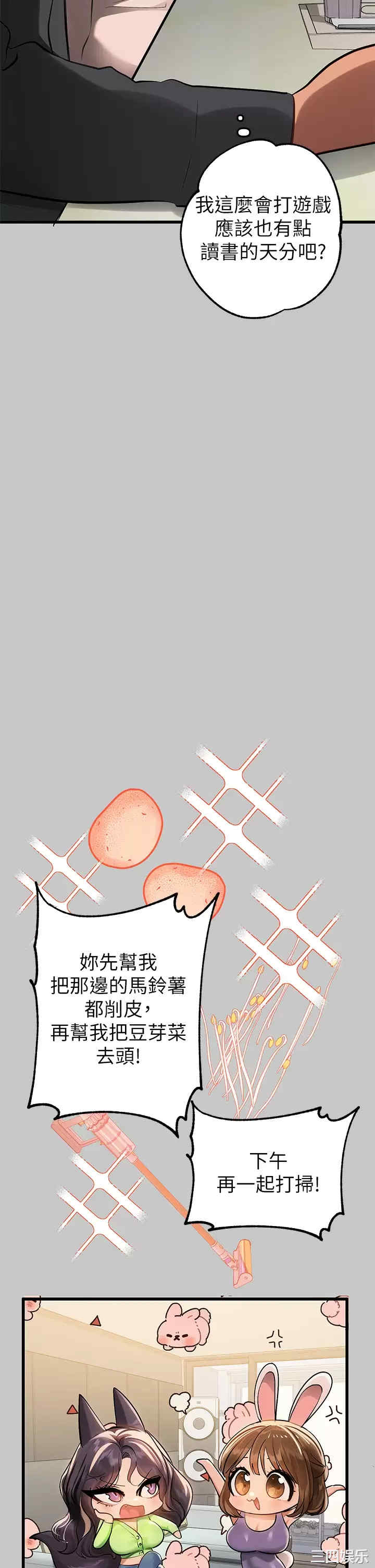 富家女姐姐