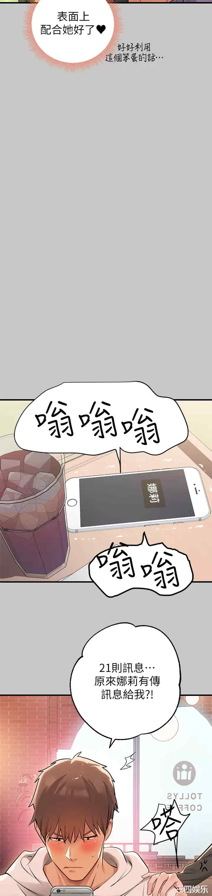 富家女姐姐