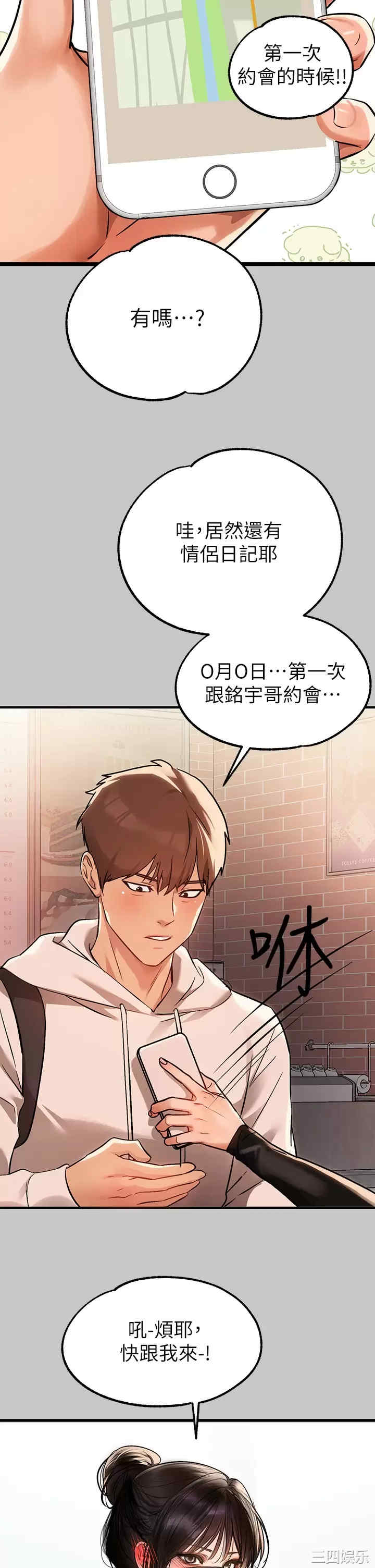富家女姐姐
