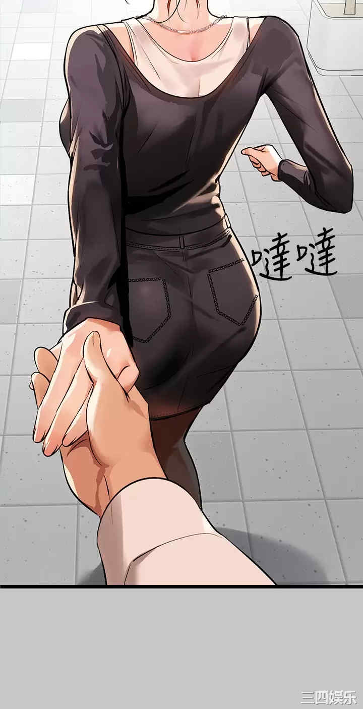 富家女姐姐