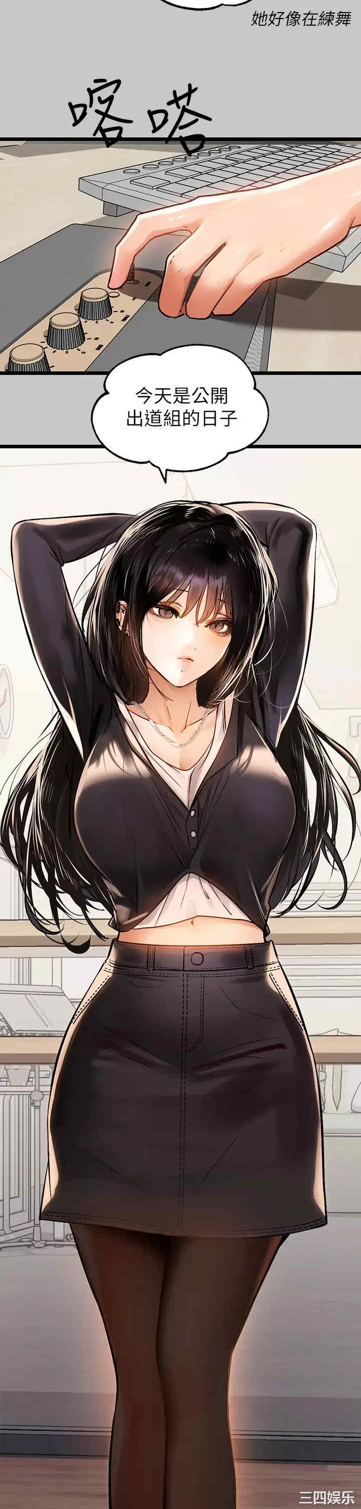 富家女姐姐