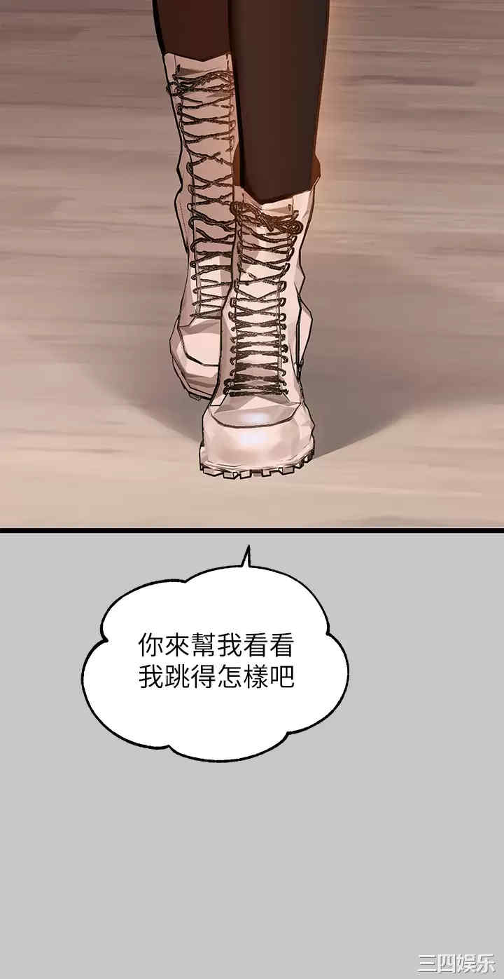 富家女姐姐