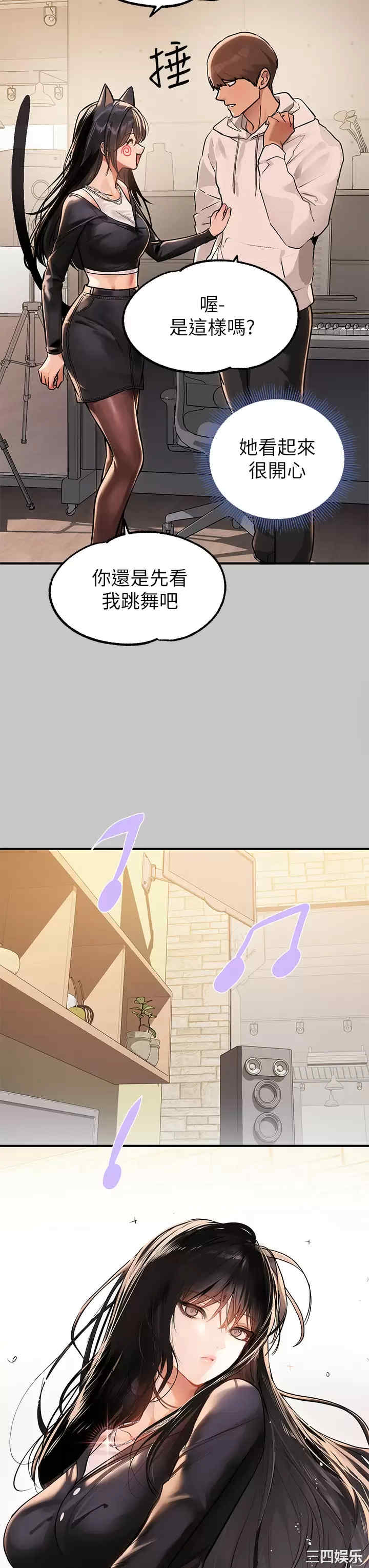 富家女姐姐
