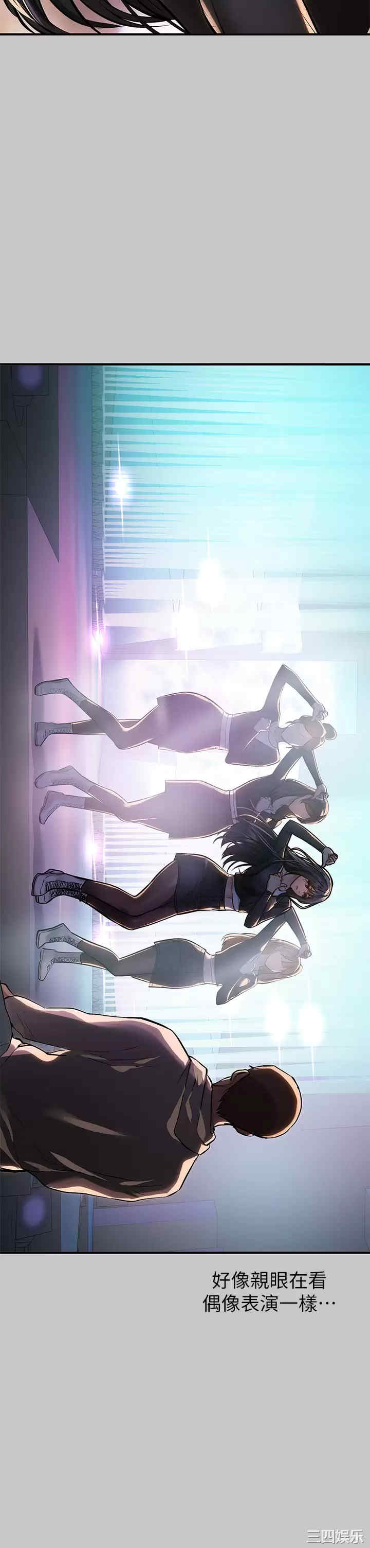 富家女姐姐