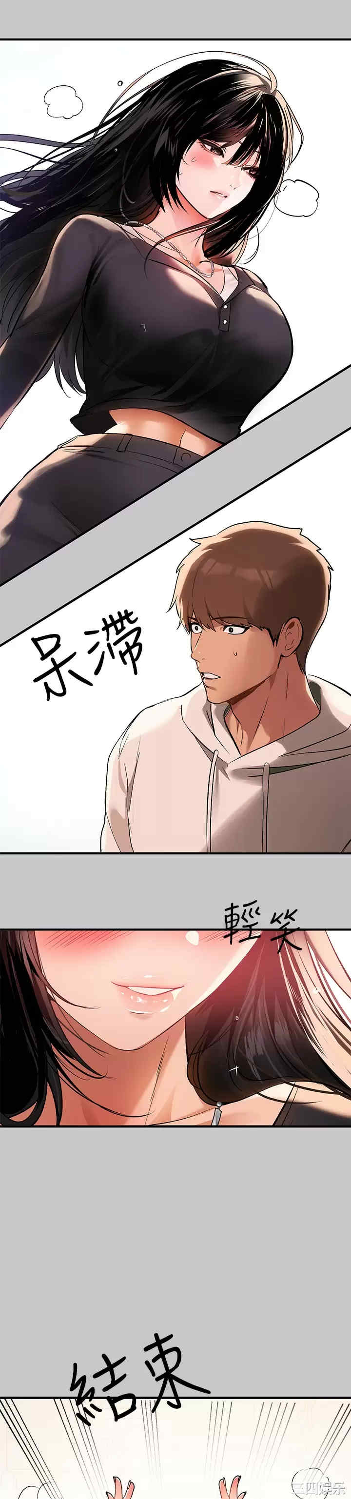富家女姐姐