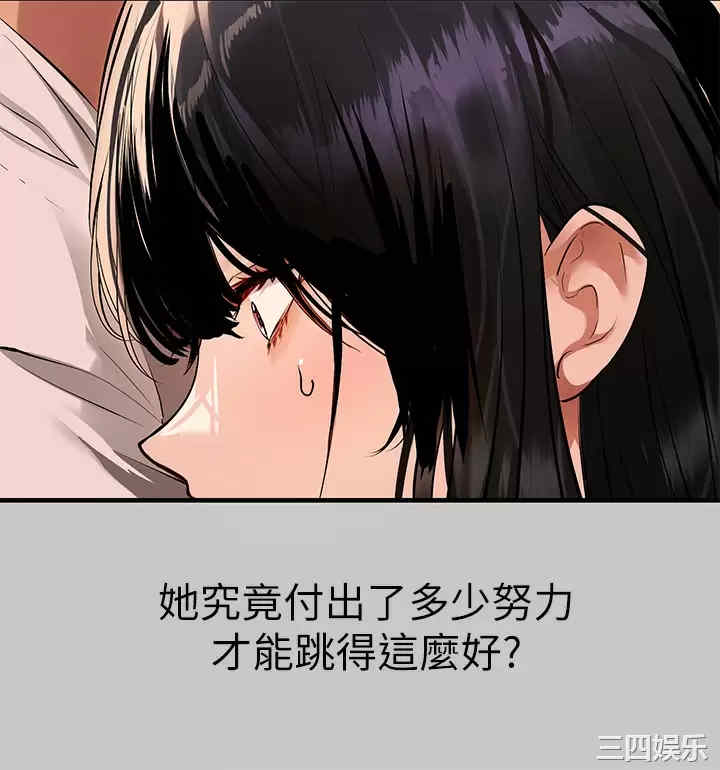 富家女姐姐
