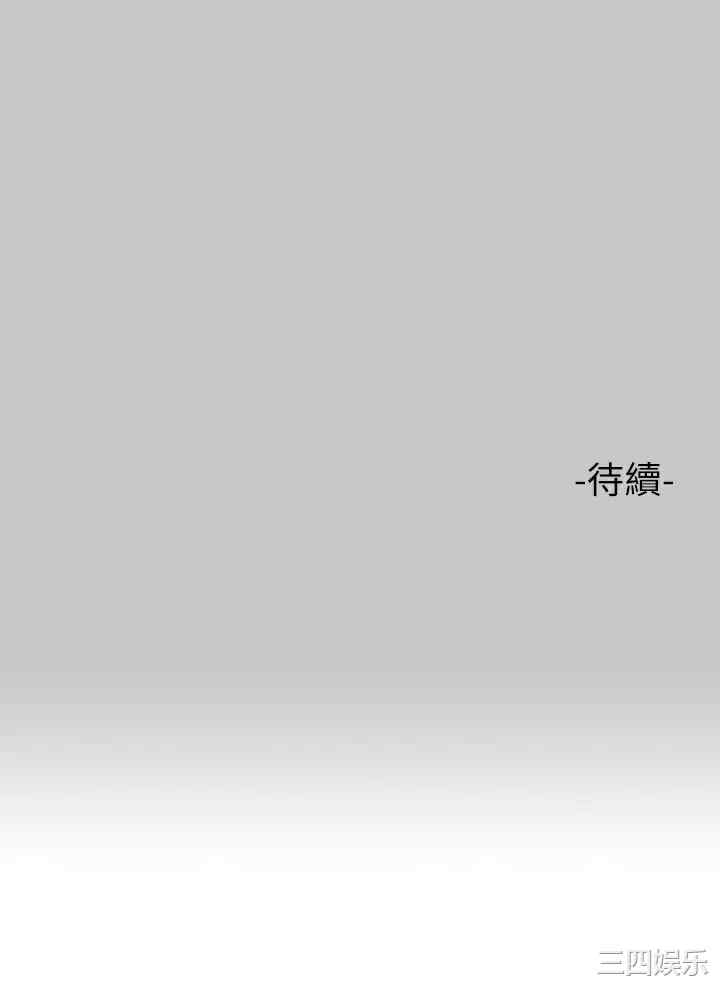 富家女姐姐
