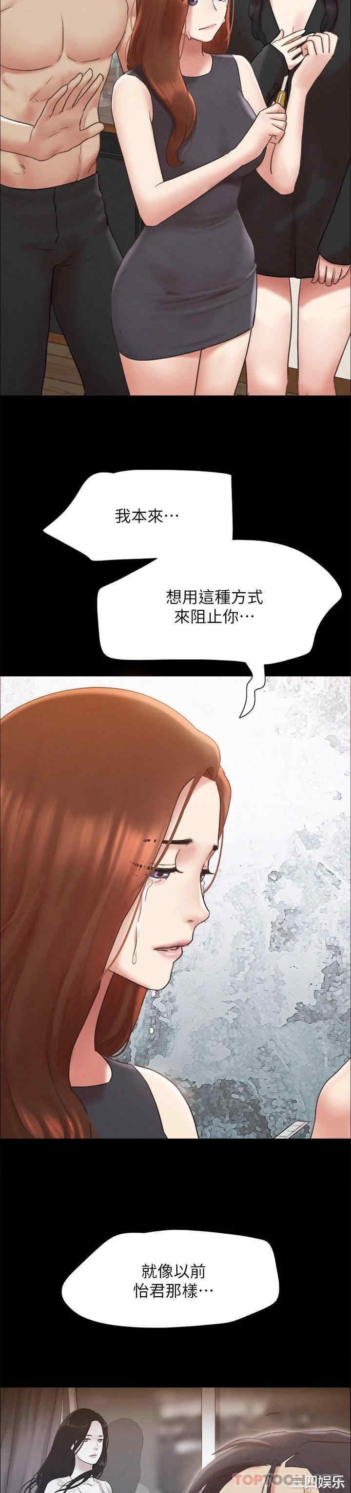 协议换爱/合意之下