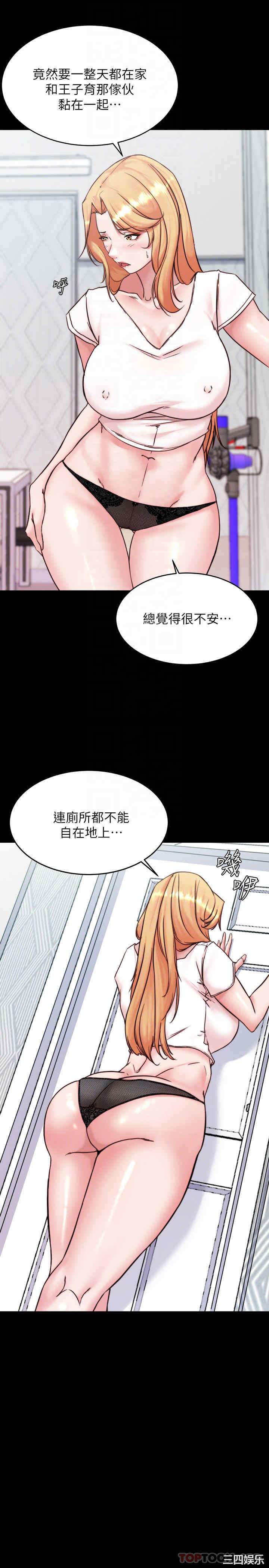 小裤裤笔记