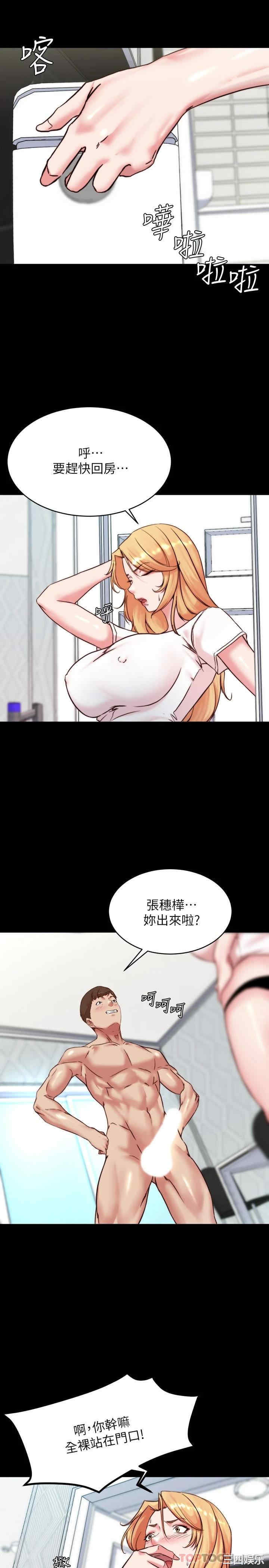小裤裤笔记