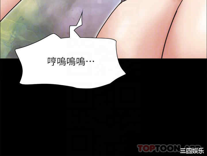 协议换爱/合意之下