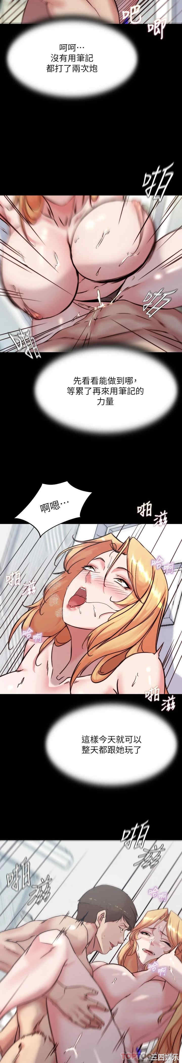 小裤裤笔记