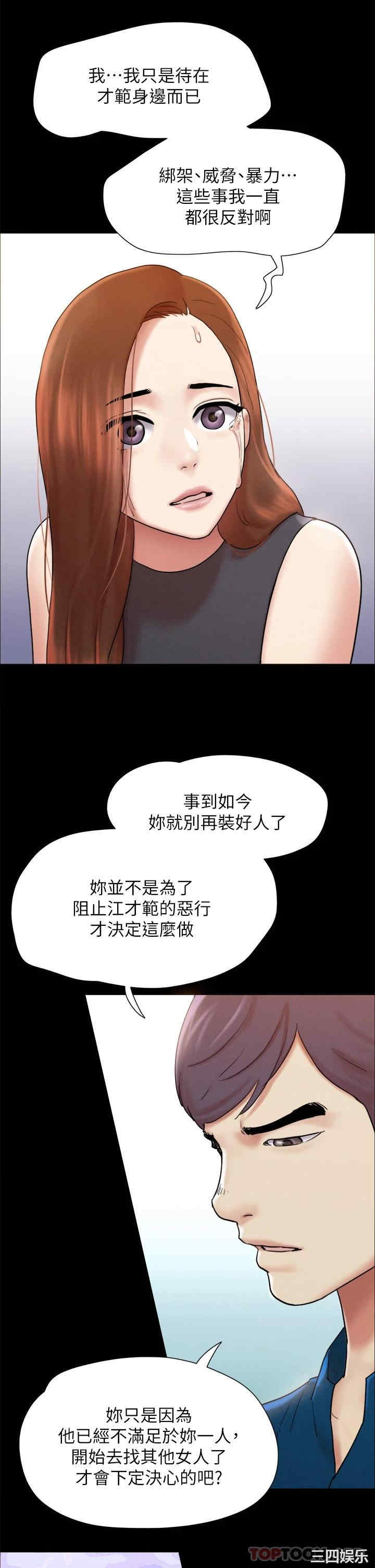 协议换爱/合意之下