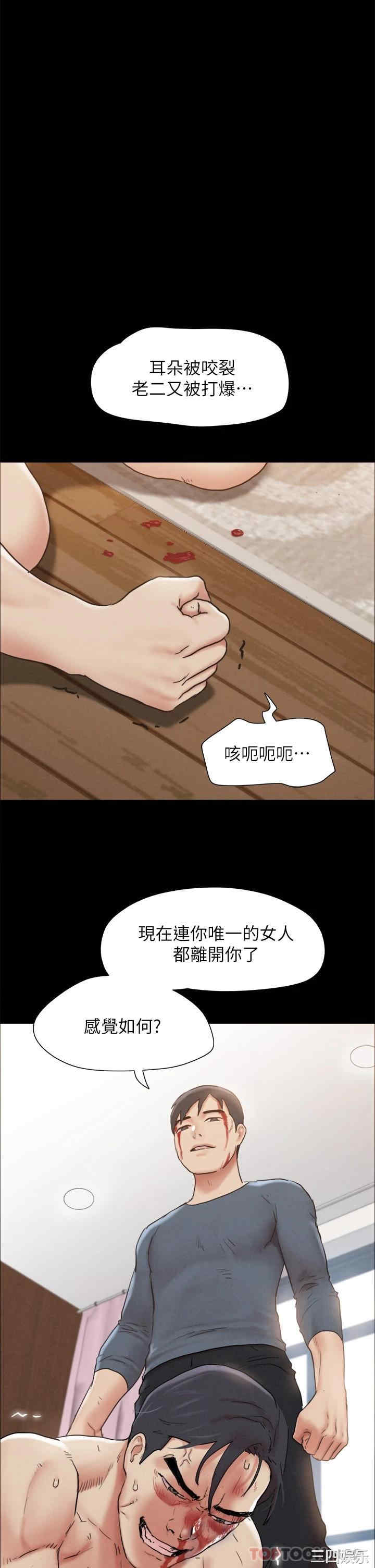协议换爱/合意之下