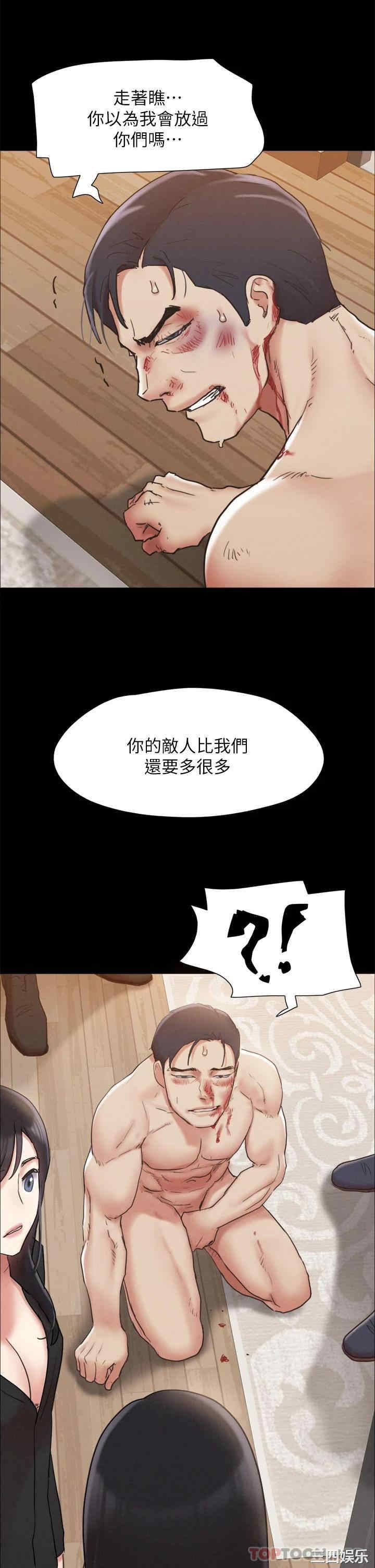 协议换爱/合意之下