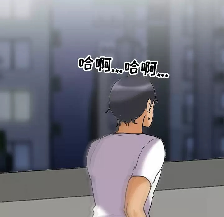 同事换换爱