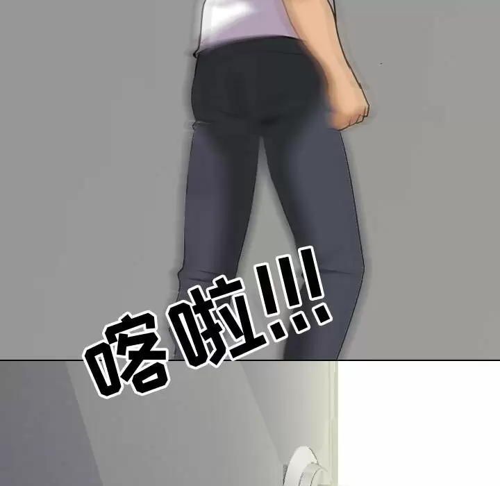 同事换换爱
