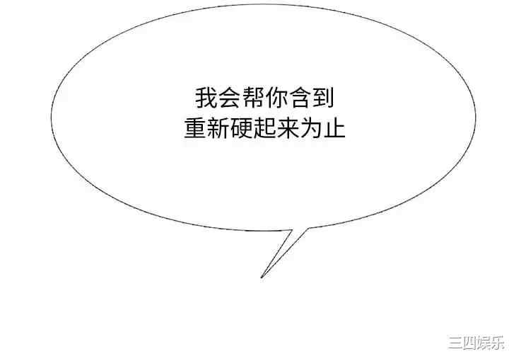 心机女教授