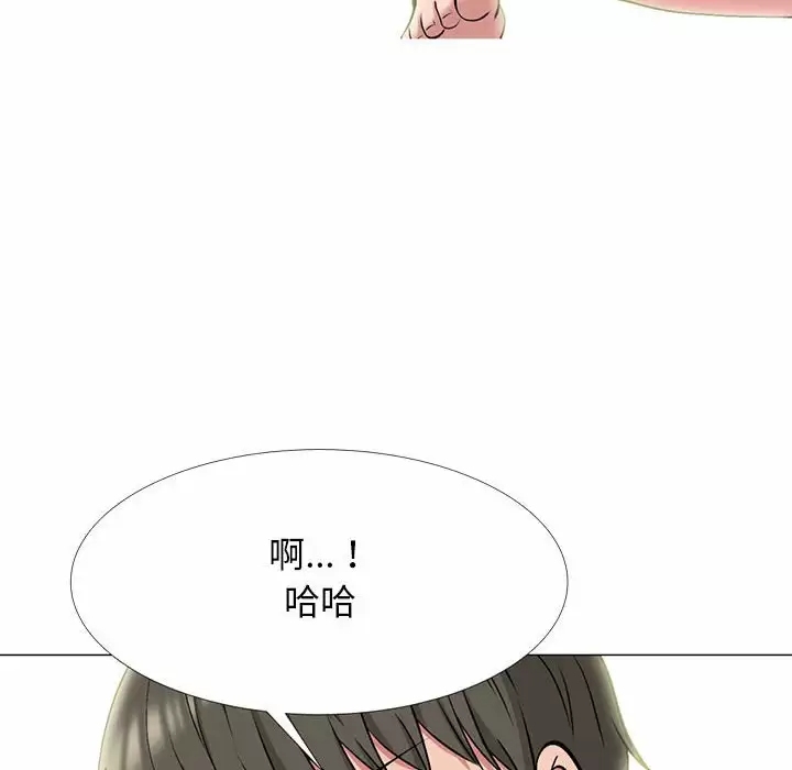 心机女教授