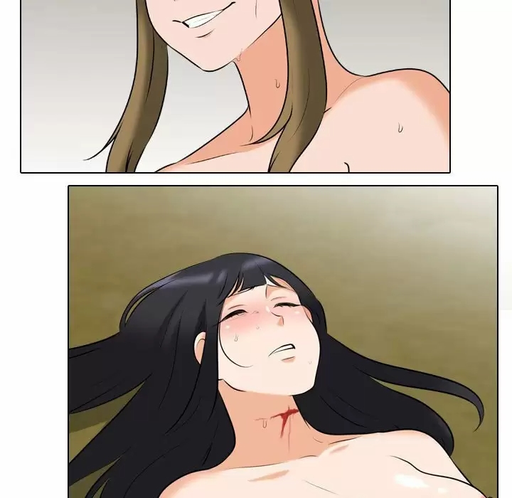 同事换换爱
