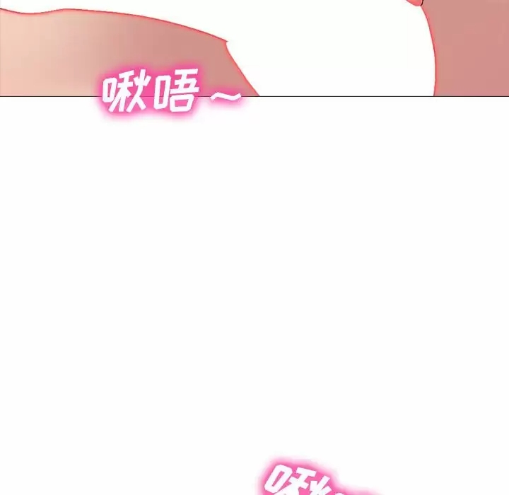 心机女教授