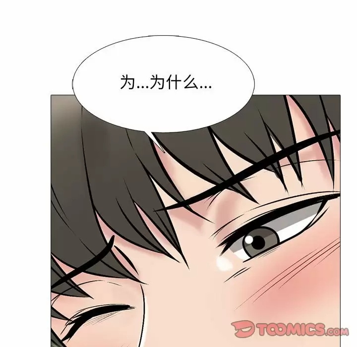 心机女教授