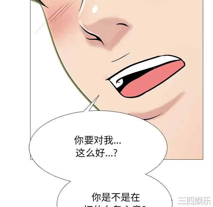 心机女教授